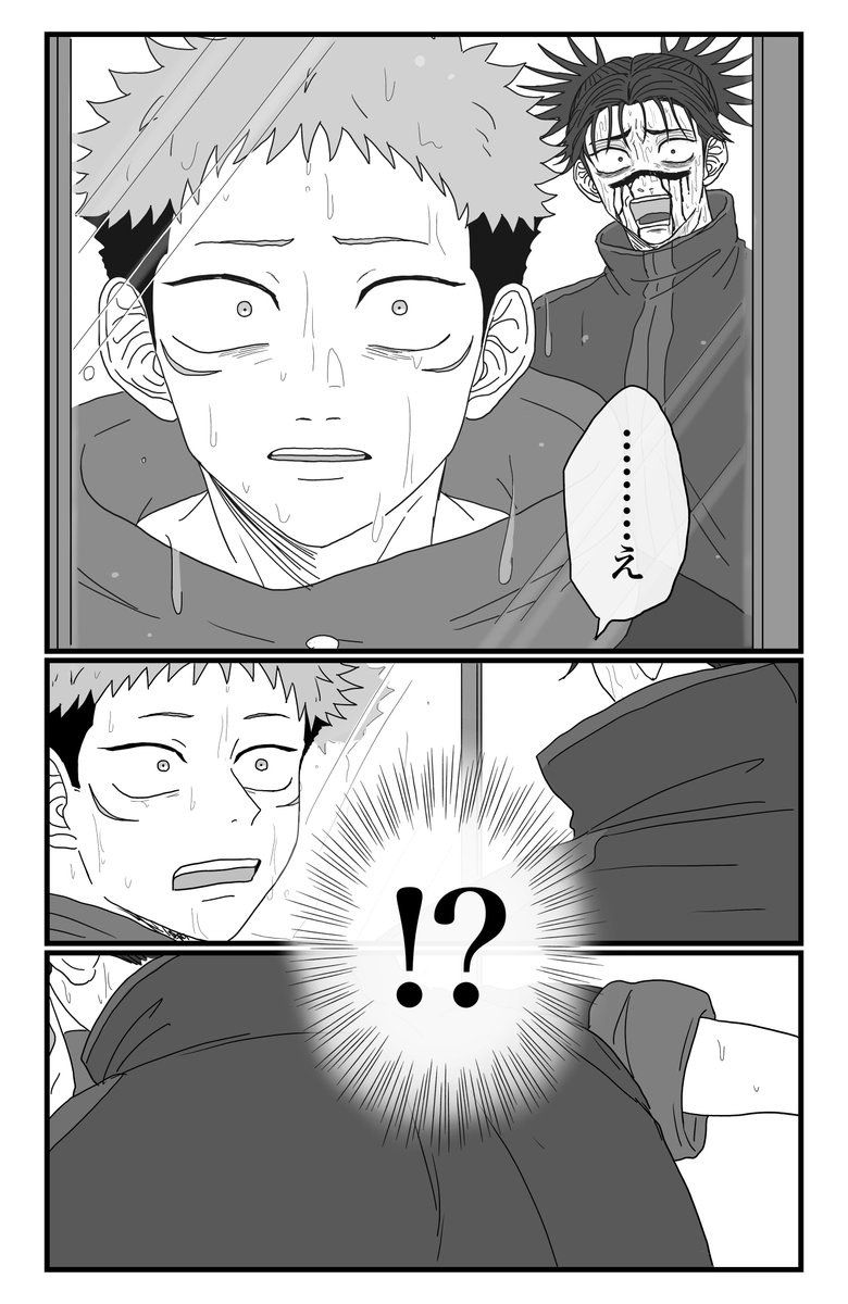 Post by 🪩𝑬𝑲𝑲𝑶🪩 on X: (2/3)