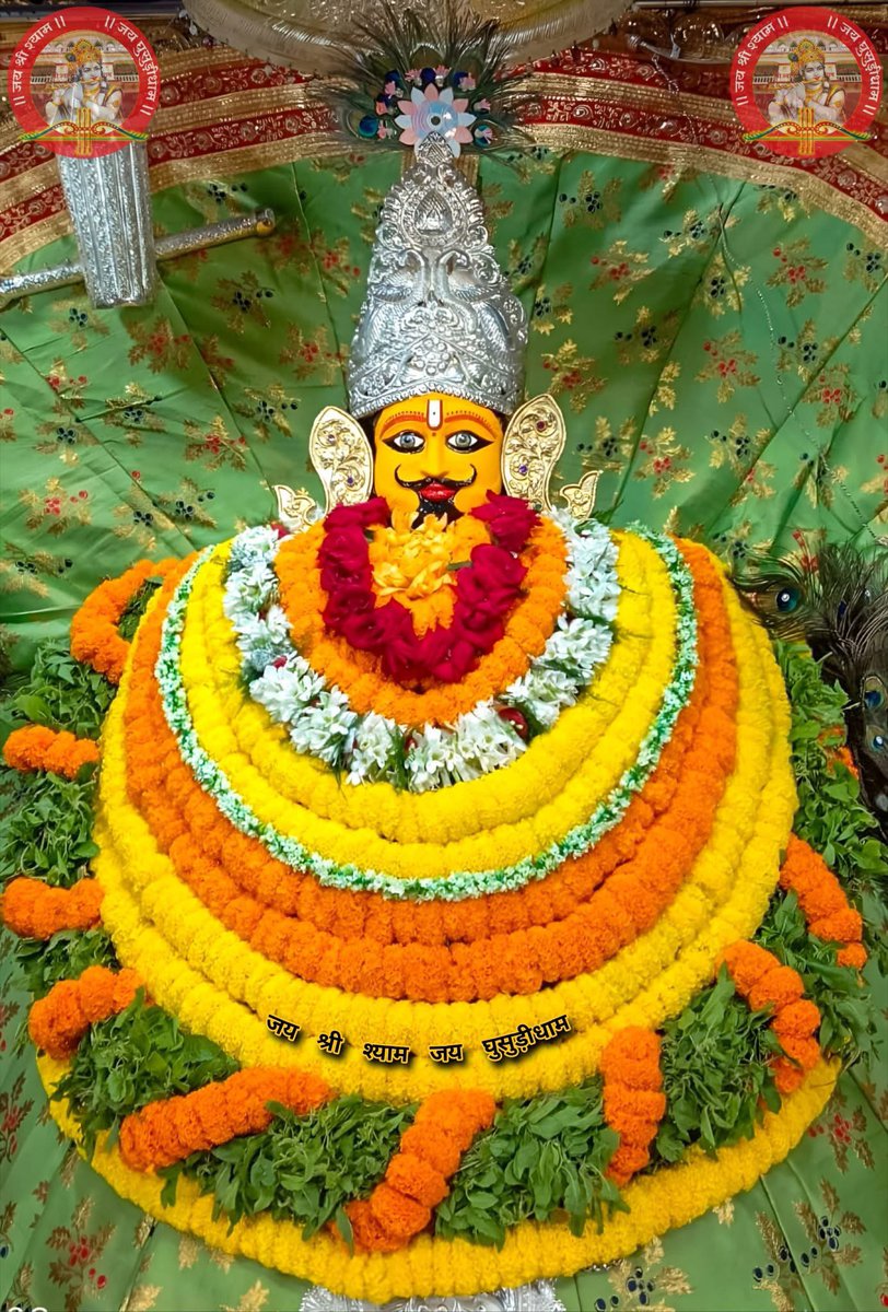 जय श्री श्याम 
जय घुसुड़ीधाम