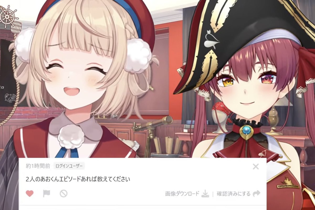 ういまま、マリンちゃん コラボで青くんのお話ありがとう🥹💙 まぐ