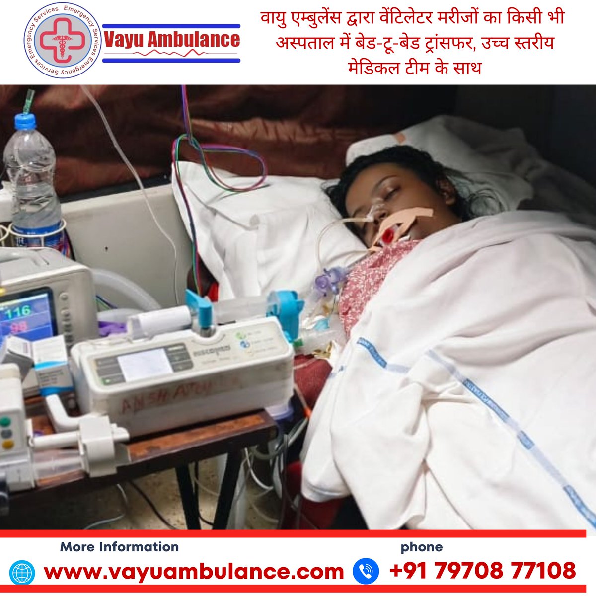 Vayu Ambulance provides fast and reliable air, train, and road ambulance services with a highly trained medical team. We ensure complete bed-to-bed patient transfer to any hospital across India.

📞 Emergency Call: +91 79708 77108
🌐 vayuambulance.com
#VayuAmbulance #ICU