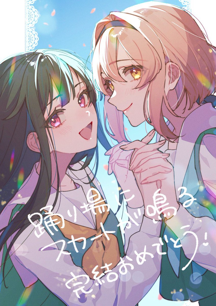 神の友人が最高のききみちるを描いてくれたので見てください！！　(掲載許可済み)