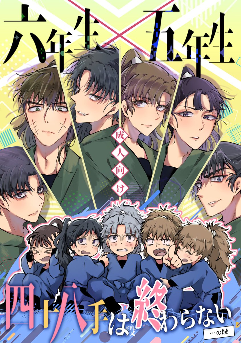 にっか@12/21西4ム02a (@nikka_narci) / Posts and Replies / X