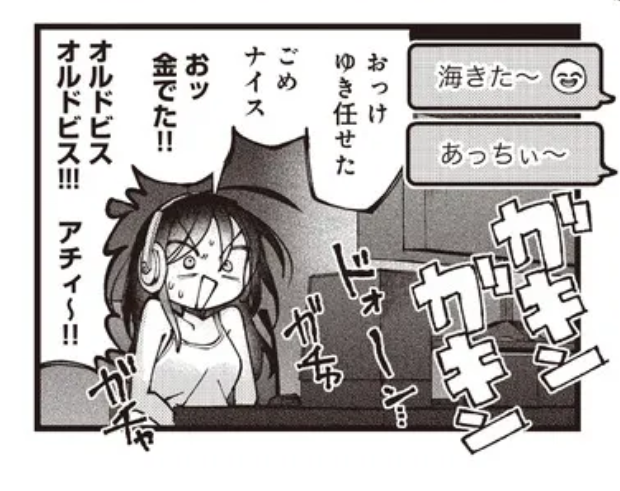 manga.nicovideo.jp/watch/mg969451　無料ぬ