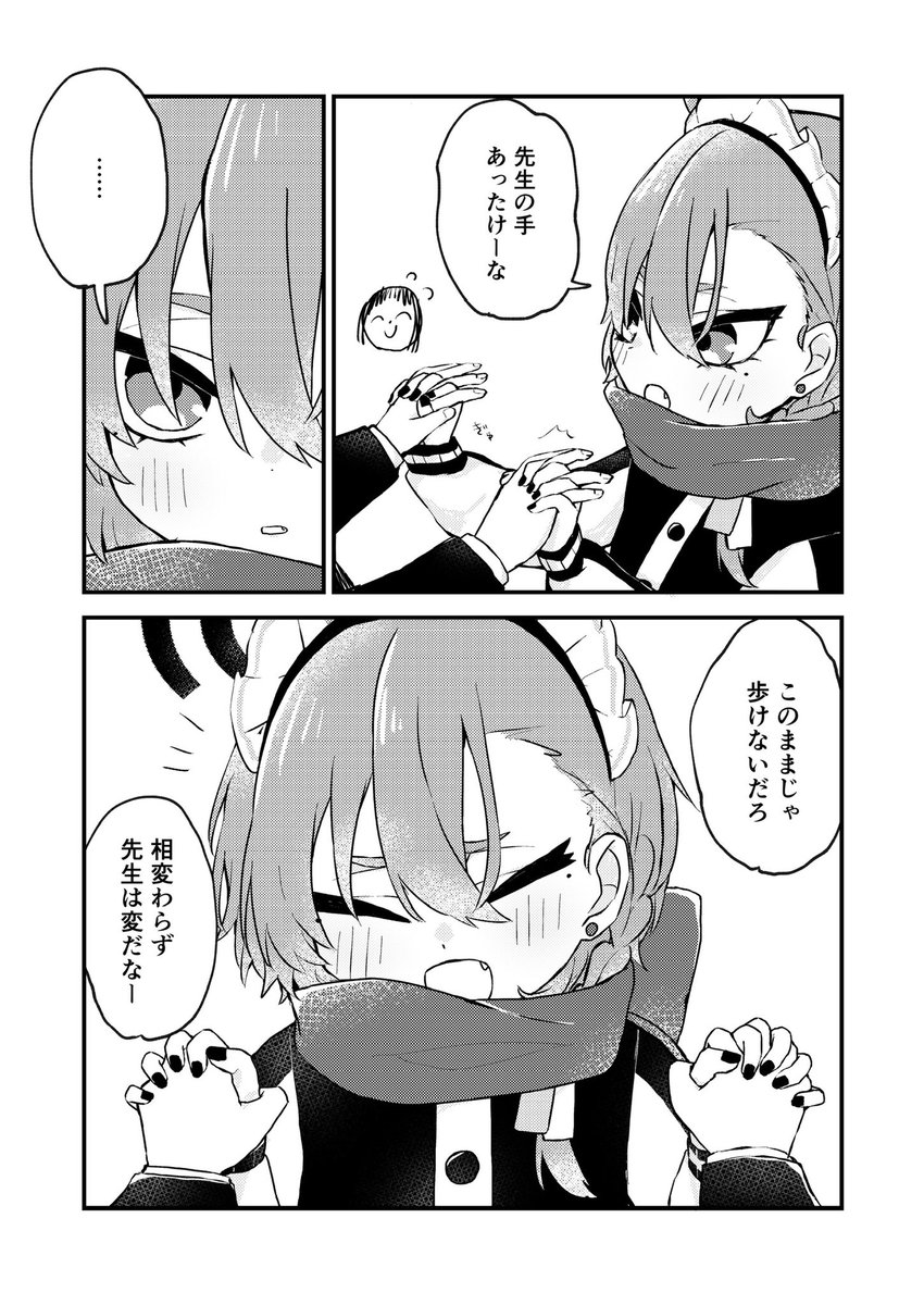 Post by 🌳 on X: ネル。。。。。