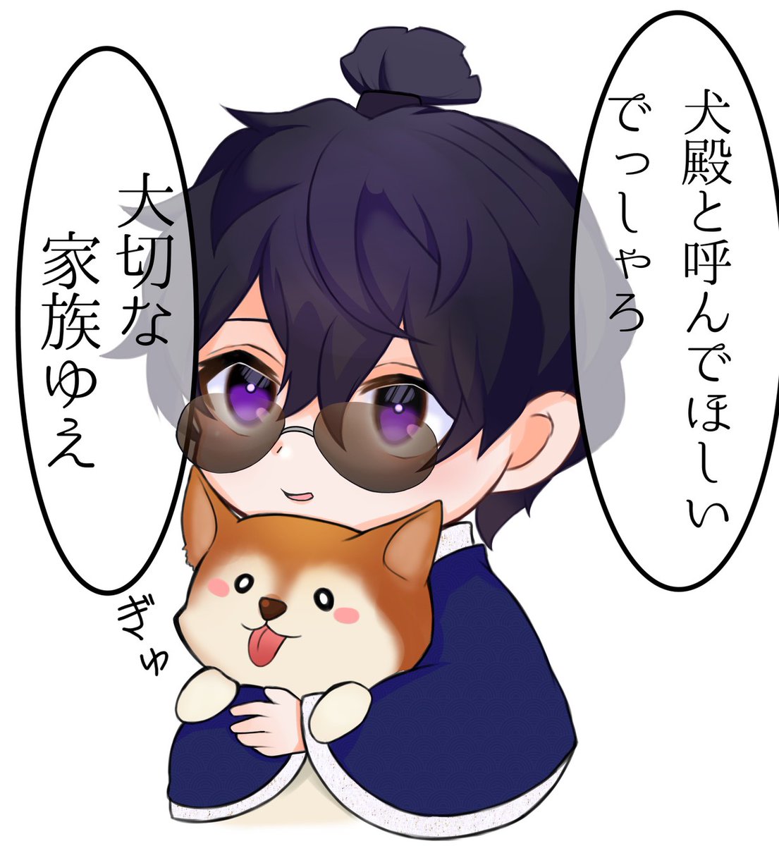 今回の切り抜きコマ

優しい犬士ぼんじゅうる
#ぼんさん何してんすか