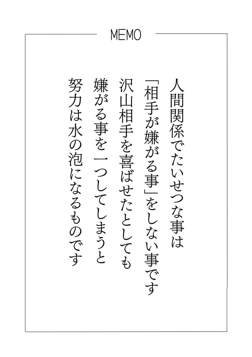 来夢来人 (@hBLHWaoiHqDe9P1) / Posts / X