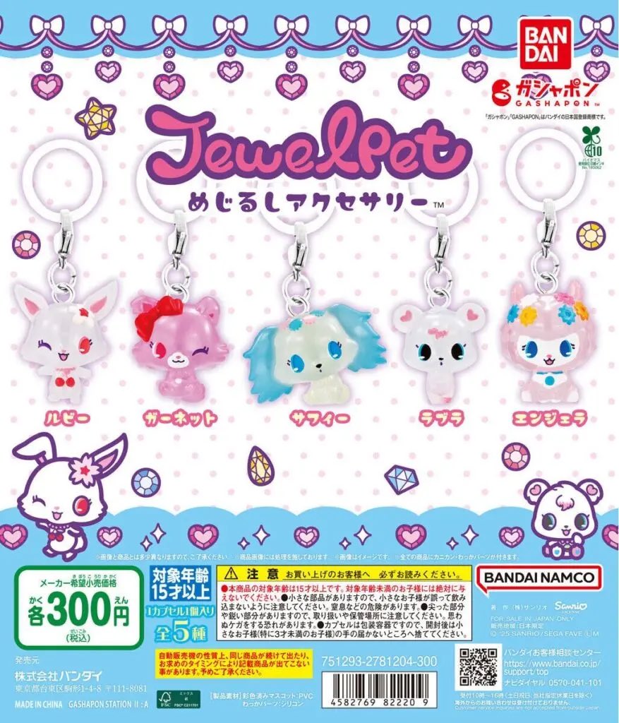 みみんがみん (@m8042714_) / Posts / X