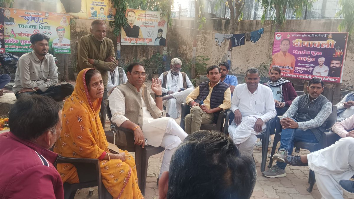 ErHansrajMeena's tweet photo. 📍बालौती कार्यालय, सपोटरा

#Karauli #Sapotra #BJP #हंसराज_बालौती #Rajasthan #जनसेवा #VikasKePathPar https://t.co/ovTMDln3tU