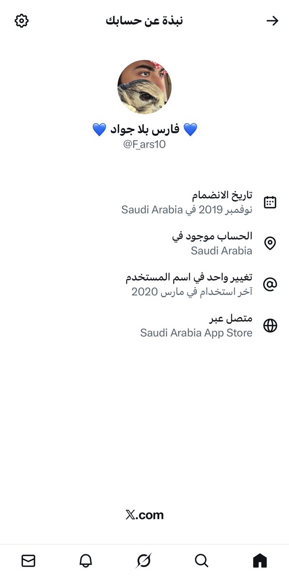 💙 فارس بلا جواد 💙 (@f_ars10) on Twitter photo 