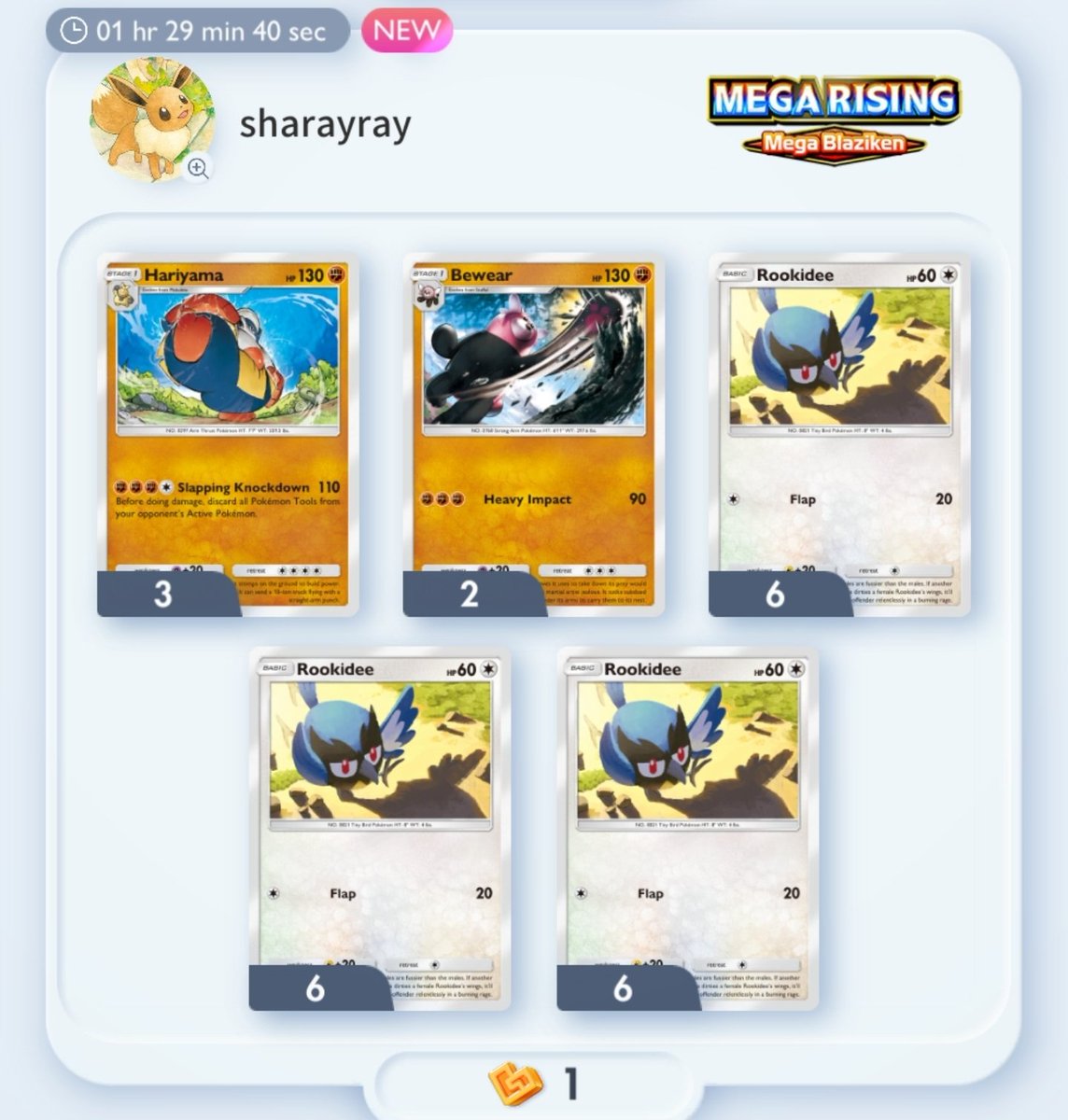 mw3clip's tweet image. 😭