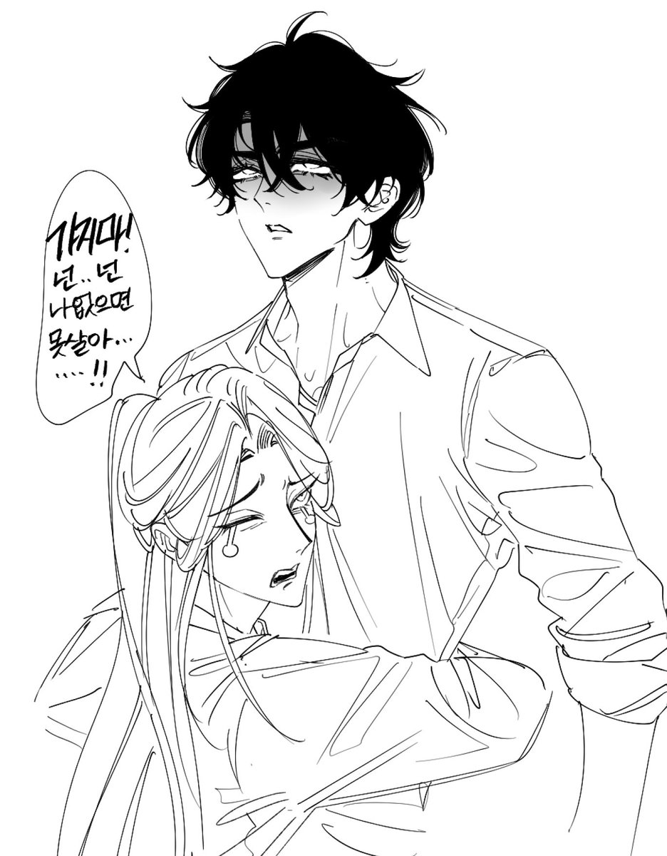 블스1권봤어요 재밌는소설인듯