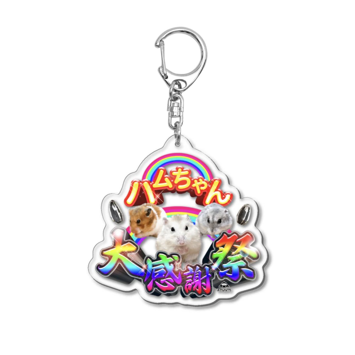 本日わたしが着ていたのはまさかのさむかわさん@boku_smkw がウチの