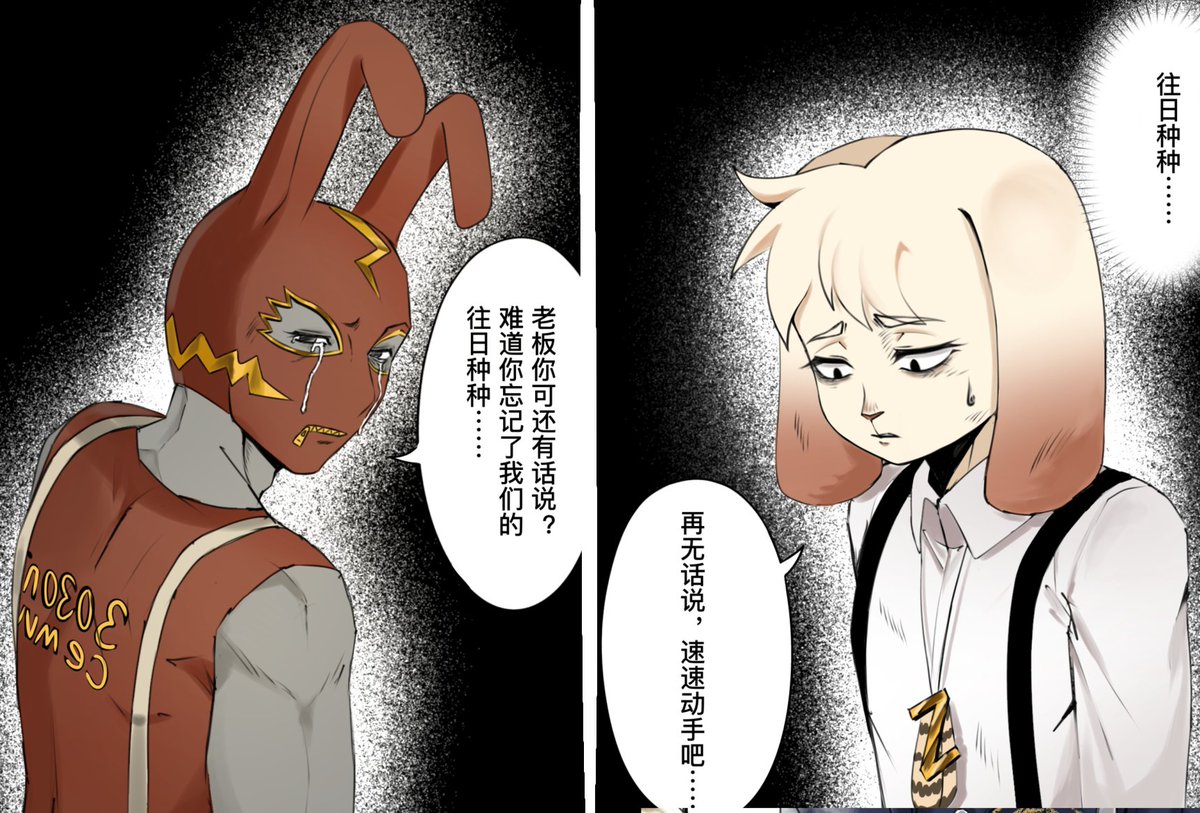 故事与光 tweet media