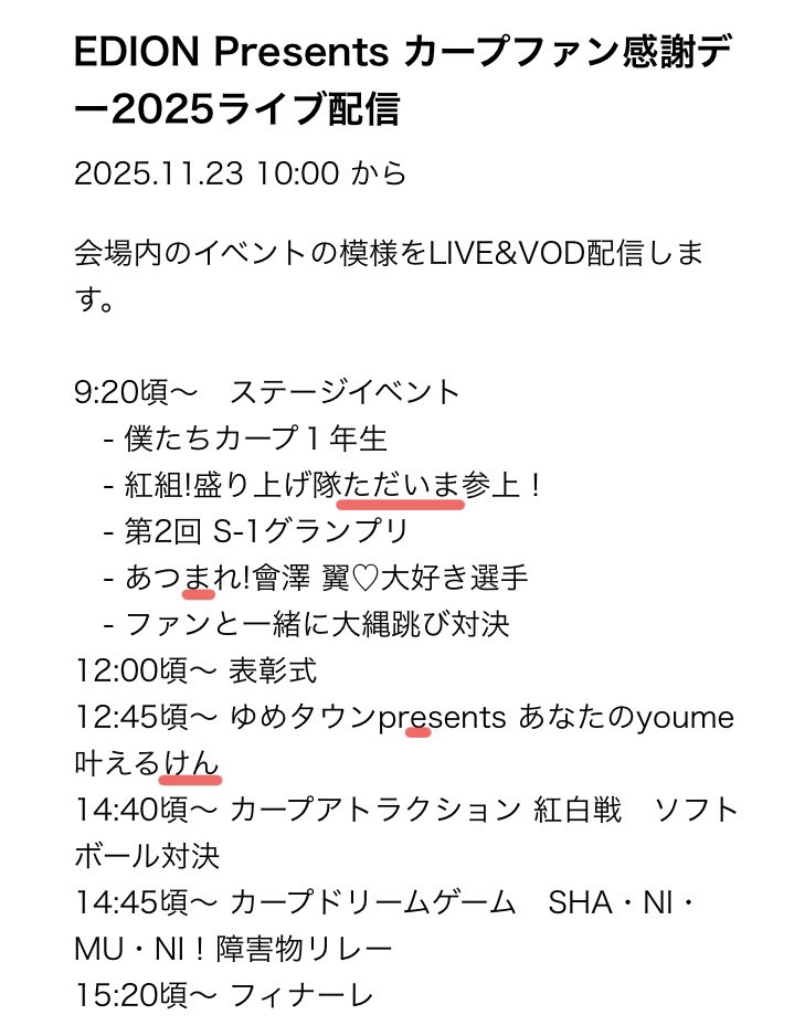 carprospi's tweet image. なるほどそういう事ね