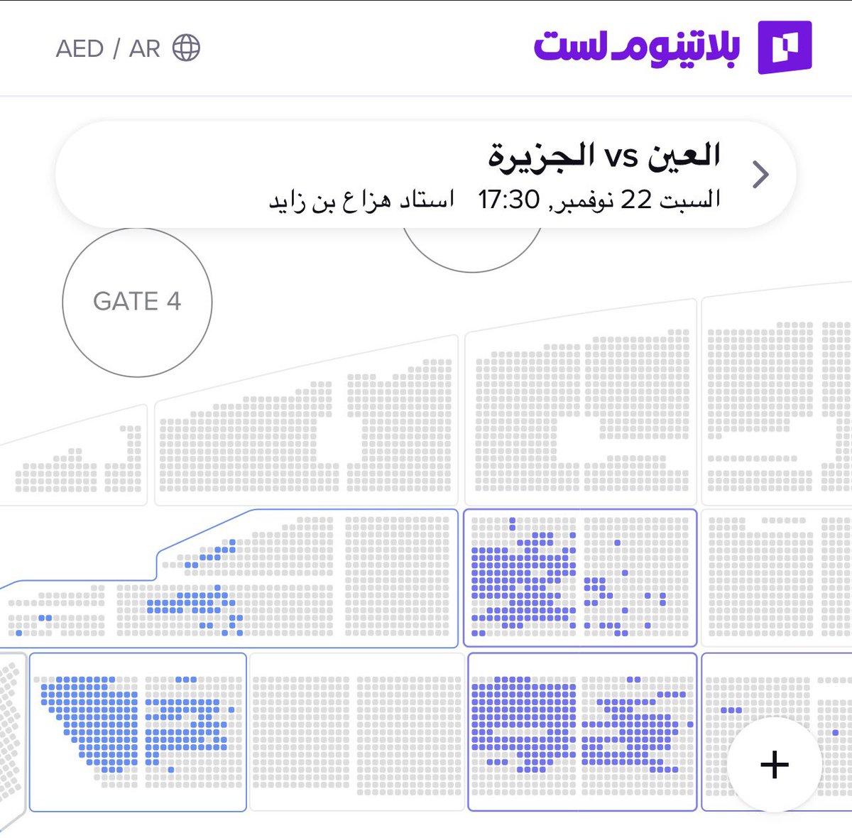 ما بقى الا هالاماكن ! 
همتكم يا الزعماء 💜

t.ly/B0M9T