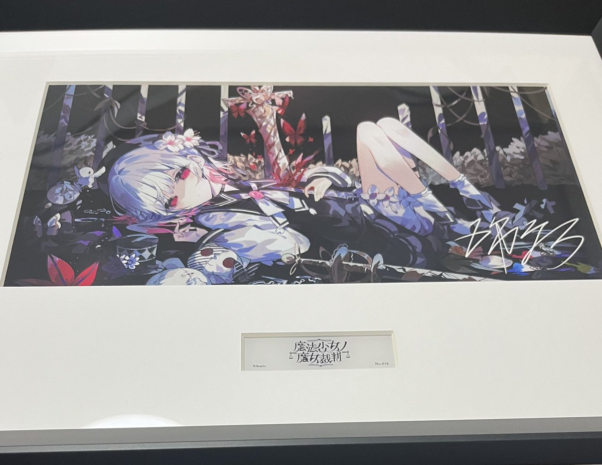 クラファンの複製原画届いた～！ 美しい…！ シリアルナンバー付きで激