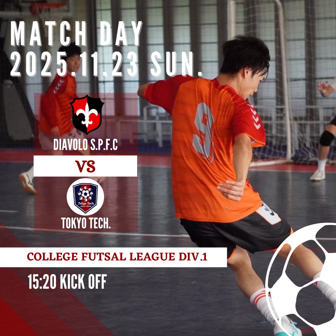 【試合告知】
カレッジフットサルリーグ1部
第8節
vs.Tokyo Tech.
11/23（日）15:20 kick off
@ FFC東川口

明日カレッジフットサルリーグの第8節が行われます！
応援よろしくお願いします📢🔥