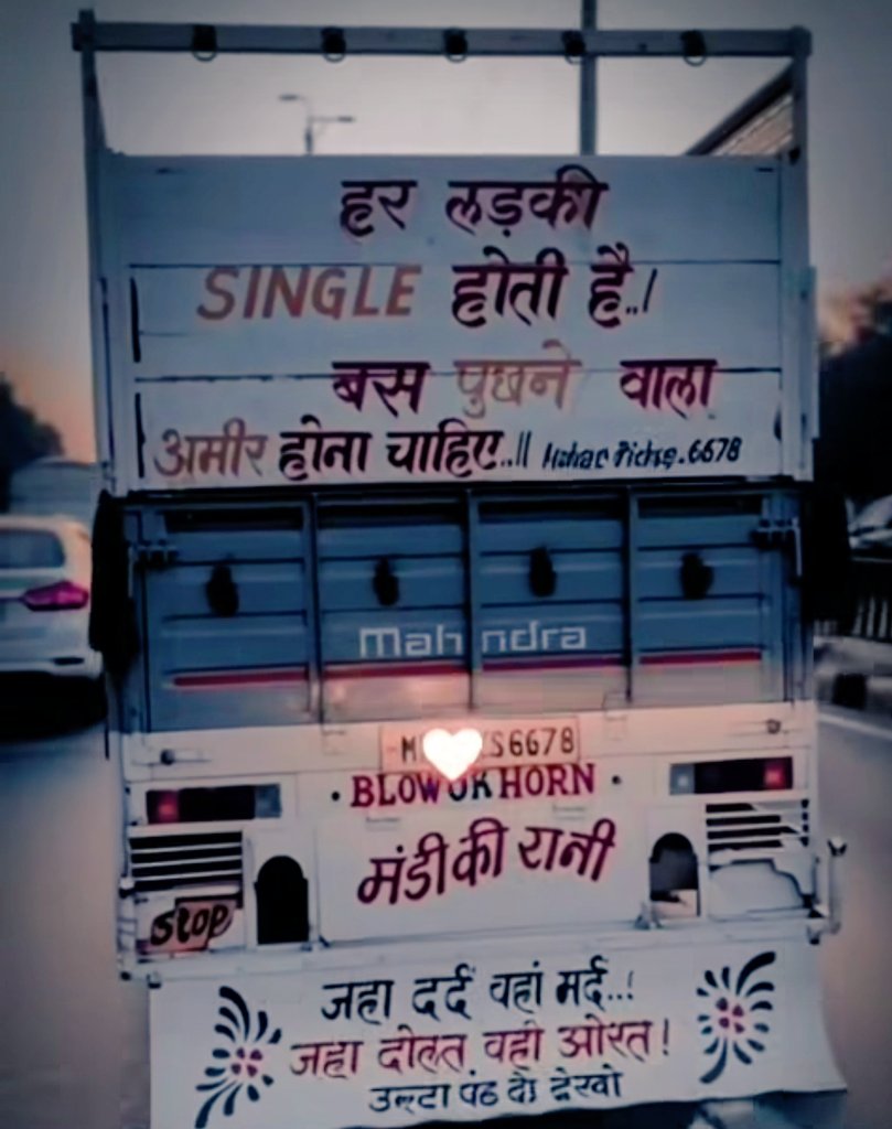 criticalctzn's tweet image. मेरे हिसाब से यह आरोप गलत है लड़किया सिर्फ पैसे के पीछे भागती हैं। वैसे आपकी राय क्या है?