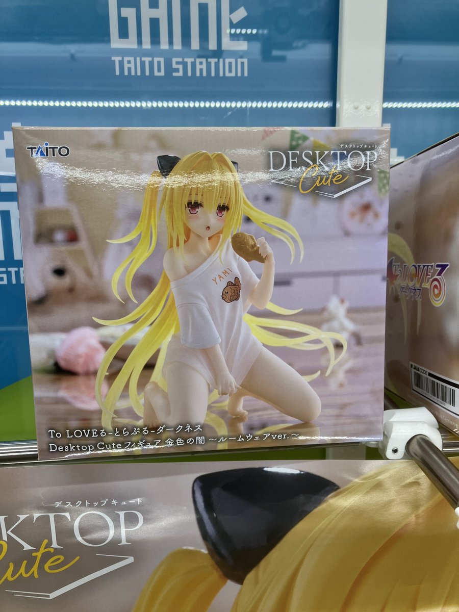 とらぶる Desktop Cute フィギュア 金色の闇 ルームウェアver