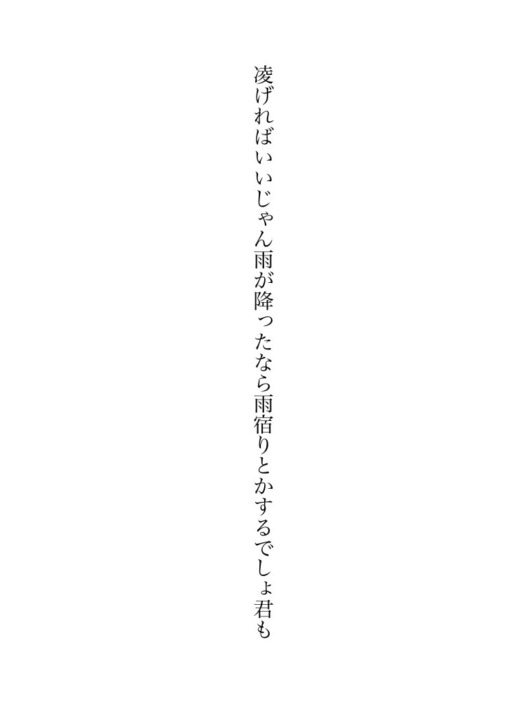 summ_conc's tweet image. #tanka #短歌