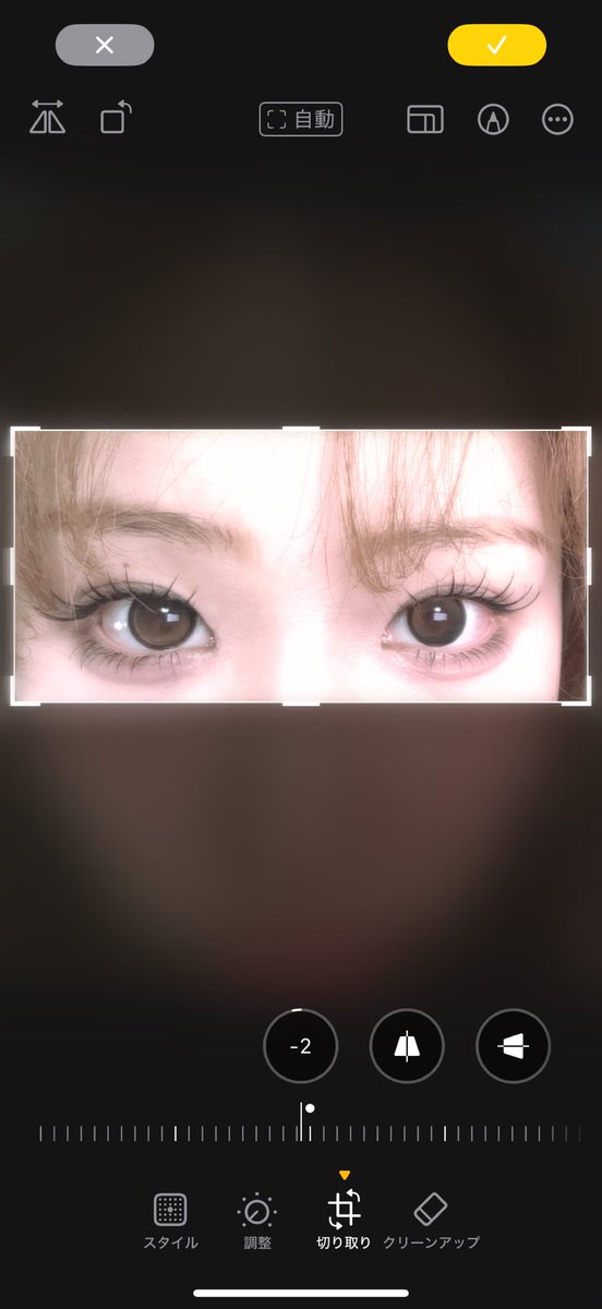 yongskrrr's tweet image. 속눈썹 연장 했어 σ̴̶̷̤ . σ̴̶̷̤♡