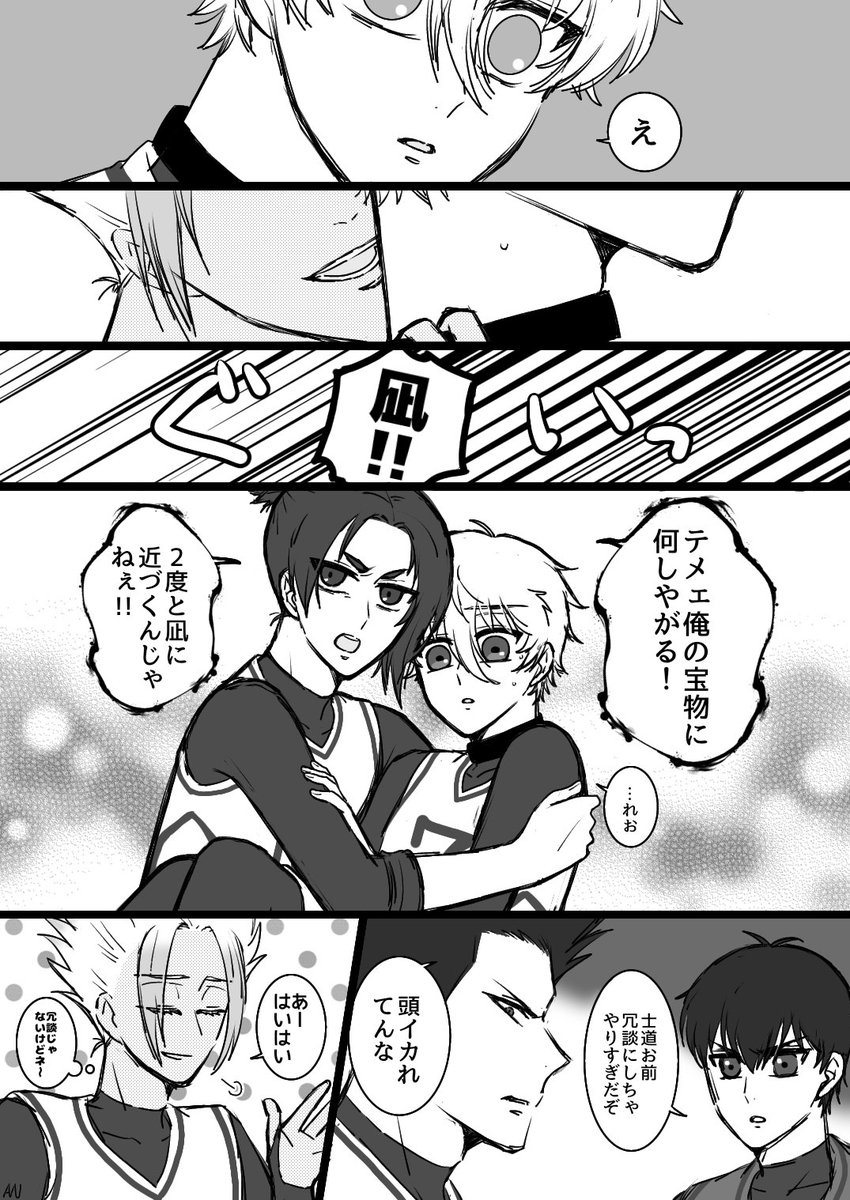 okav.com | SIH-1094 テラストーリー 2 Premium 僕の天使.zpt