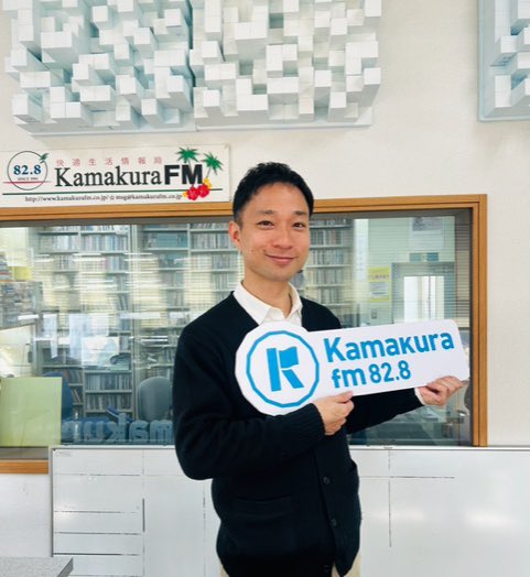 ところで、鎌倉FMで苔のことたくさん話しました。
「みんなのアカデミア」
14:00~14:30放送
12/6, 13, 20, 27
30分×前後半×再放送
1時間の語りが電波に乗るというのは初めてですね。