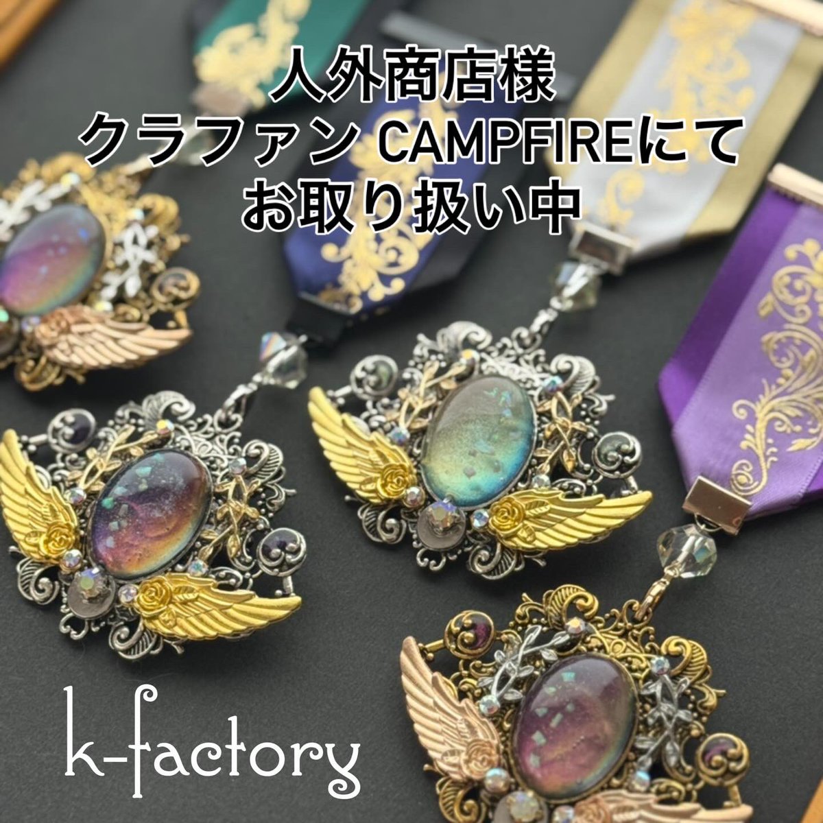 むつみ*2/23ドリシン (@kfactory7) / Posts / X