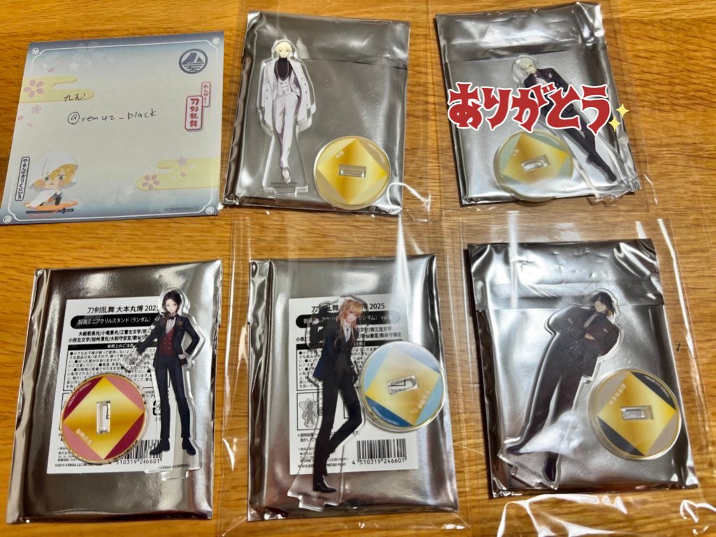 交換譲渡】 刀剣乱舞 大本丸博 祝装ミニアクリルスタンド 譲:(⭐︎加州