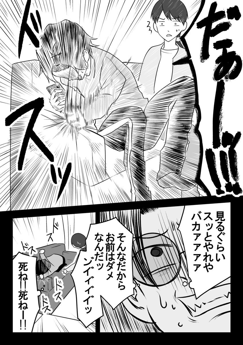 倉凧きんじ tweet media