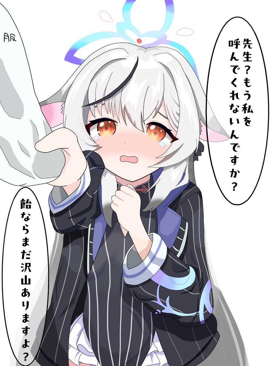 nanmoshinaidesu's tweet image. ごめん