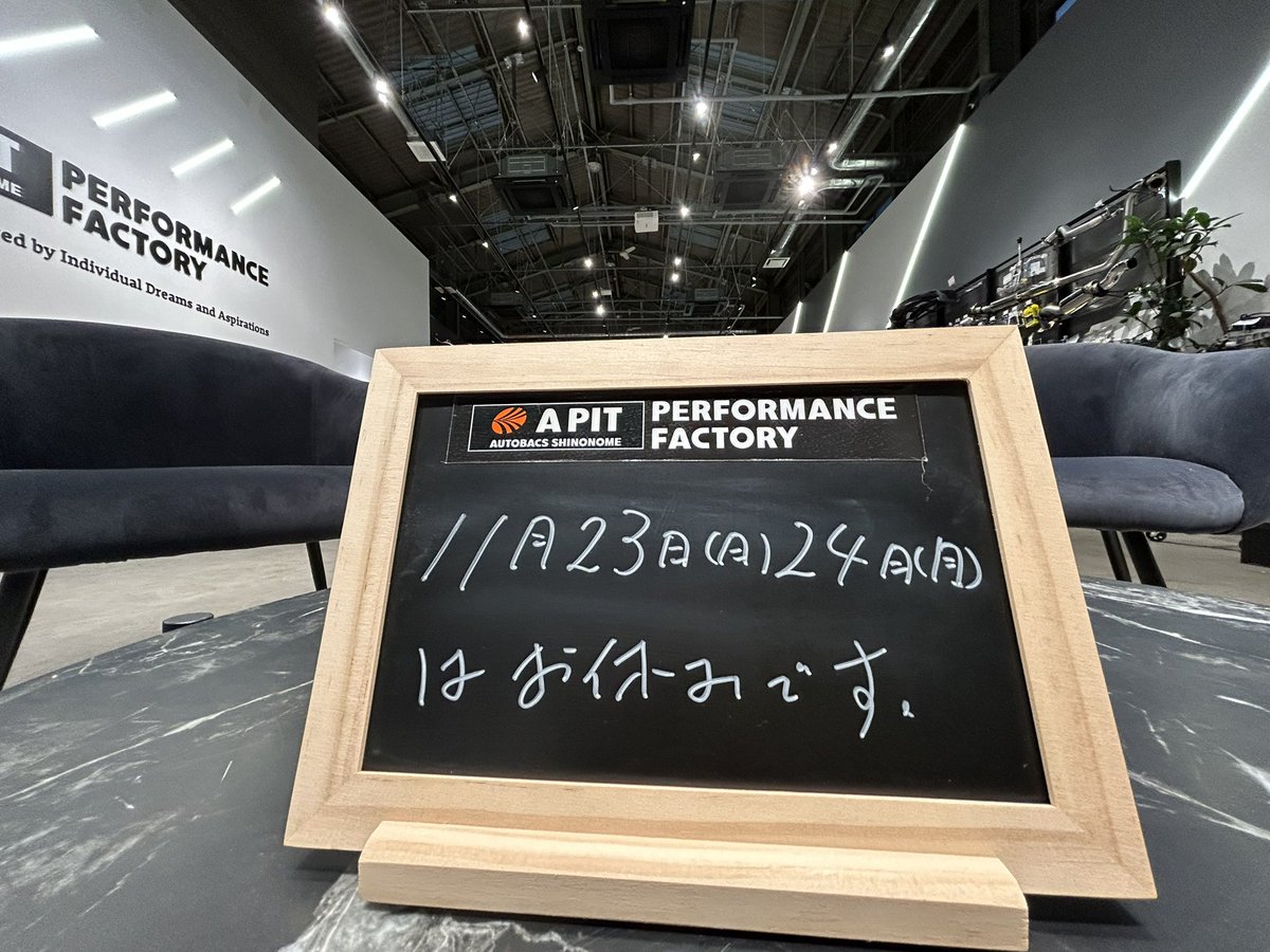 本日もご来店ありがとうございました😊
明日23日はイベント出展、24日は定休日の為お休みとなります💁🏻‍♂️