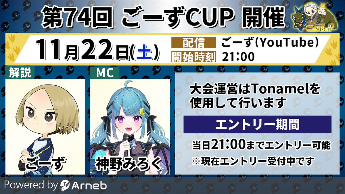 <a href="/GproYsi/">G-PROJECT黒崎本店＠駅から徒歩5分</a> <a href="/mukurojima215/">ゆめくろ@夢を喰らう島</a> 【出演者情報】

🔵MC🎙️
神野みろく（REGIS）
<a href="/kanomiroku/">神野みろく😈ྀི2.0記念グッズ販売中♥</a>

▼エントリーはこちら
tonamel.com/competition/jY…

#ごーずCUP #モンスト