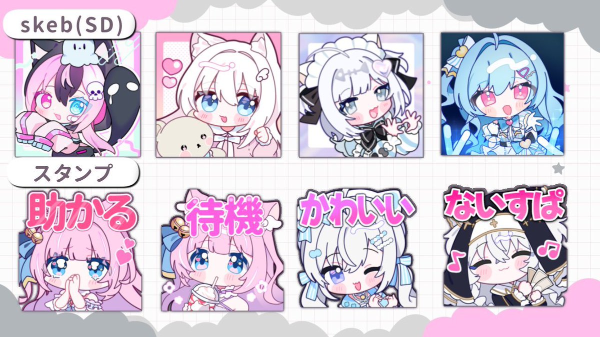 💭@ご依頼受付中 tweet media