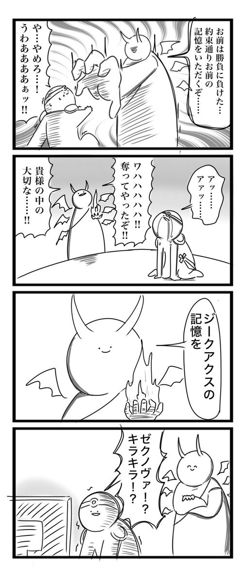 みしぇる (@michel_9899) / Posts / X