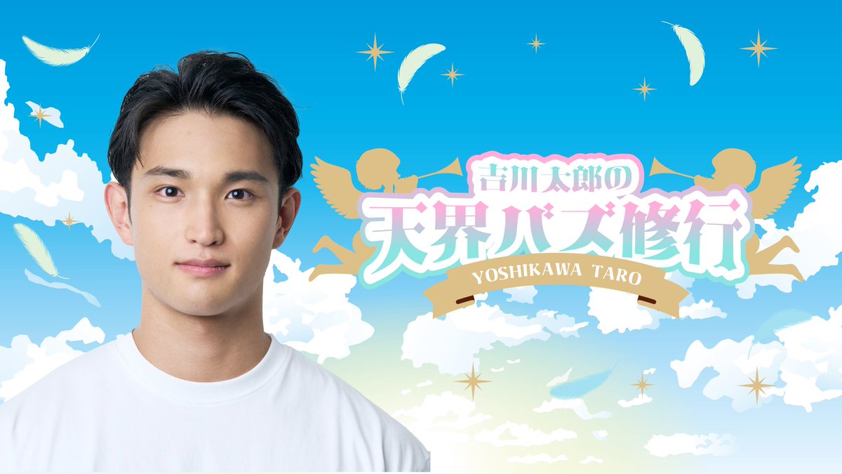 POTATO編集部 (@potato_magazine) / Posts / X