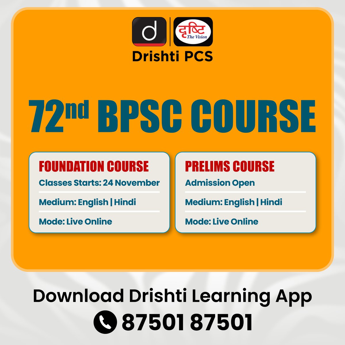 DrishtiPCS's tweet image. Ready to ace the 72nd BPSC? Join our Foundation Course! With 300+ classes, a focus on conceptual clarity, answer writing skills, and free study material.

Mode: Live Online (English &amp;amp; Hindi)

Link: drishti.xyz/social-media-s…

#BPSC #72BPSC #FoundationCourse #BPSCFoundation…