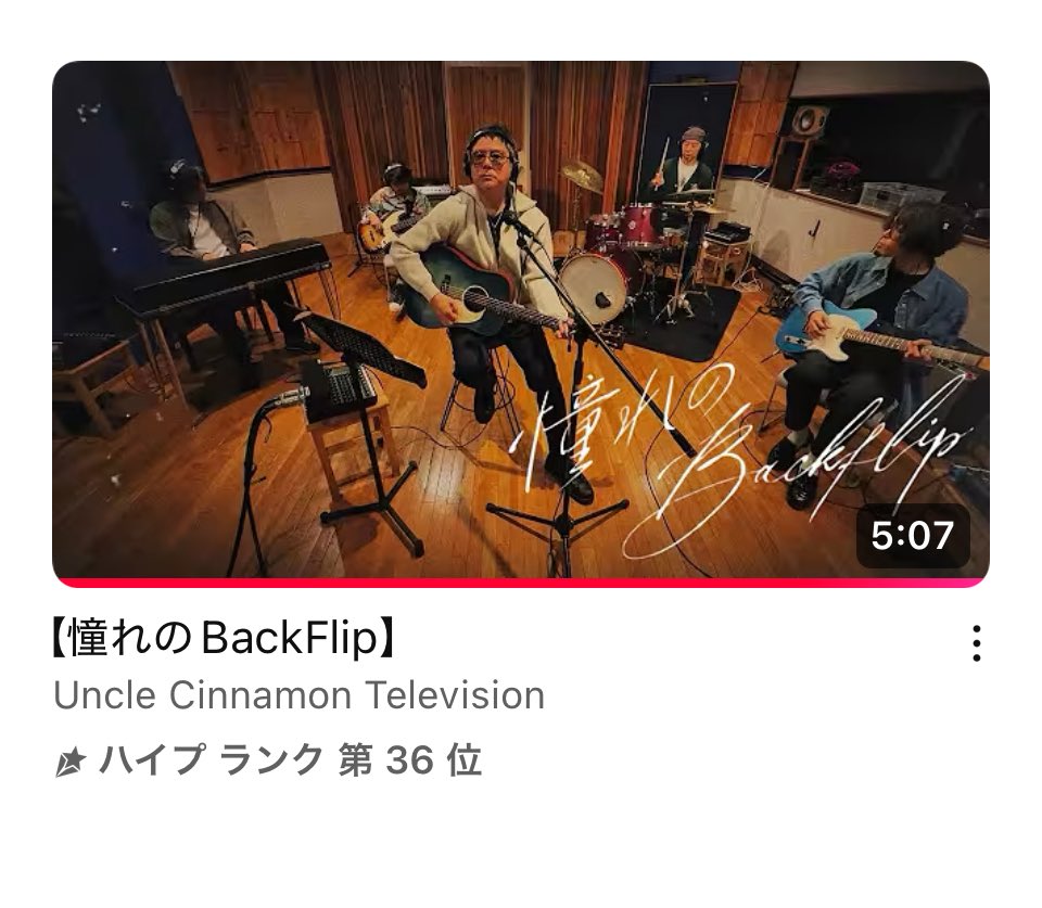 orso_polari's tweet image. 10000超えましたね‼️

そして、ハイプランク36位❣️

まだまだ伸びそうね😃