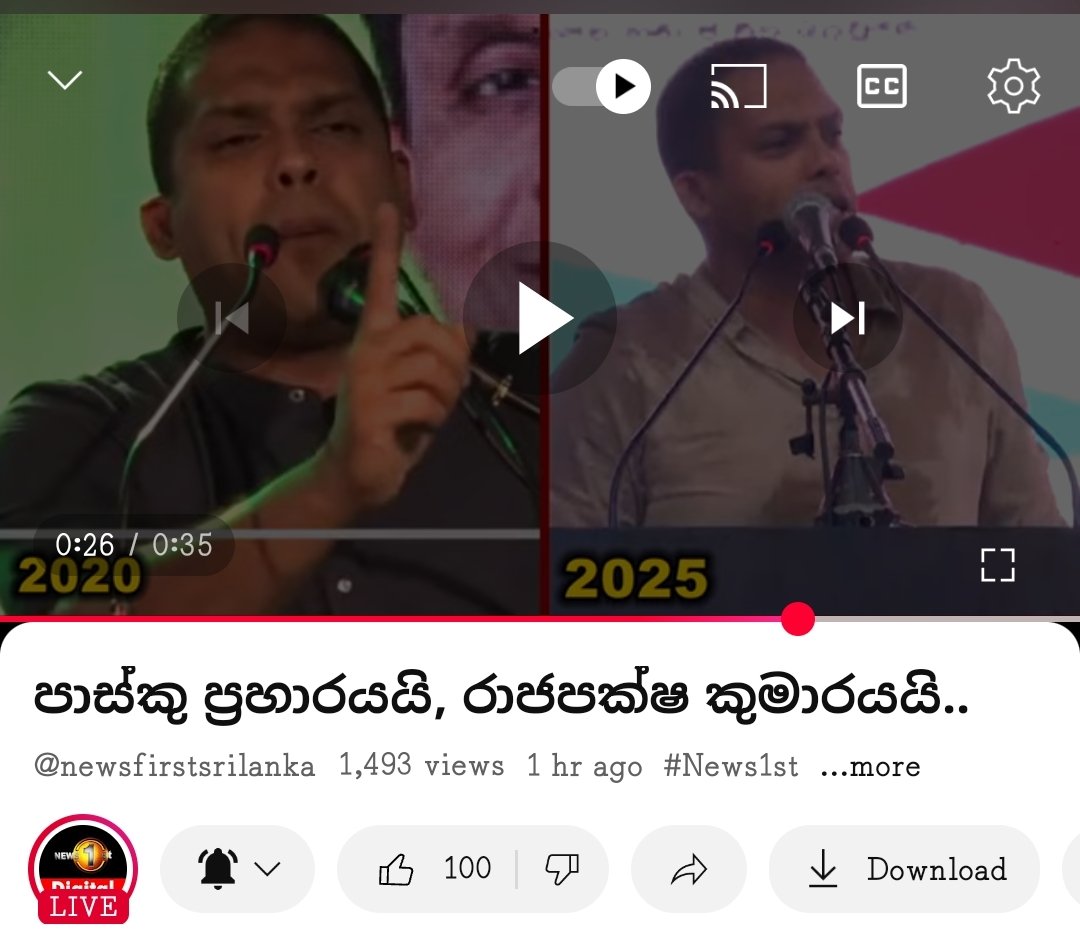 රෙද්ද කැඩිලා යට ඇඳුම පේනවා හරීන් 🤬🤮<a href="/fernandoharin/">Harin Fernando</a>