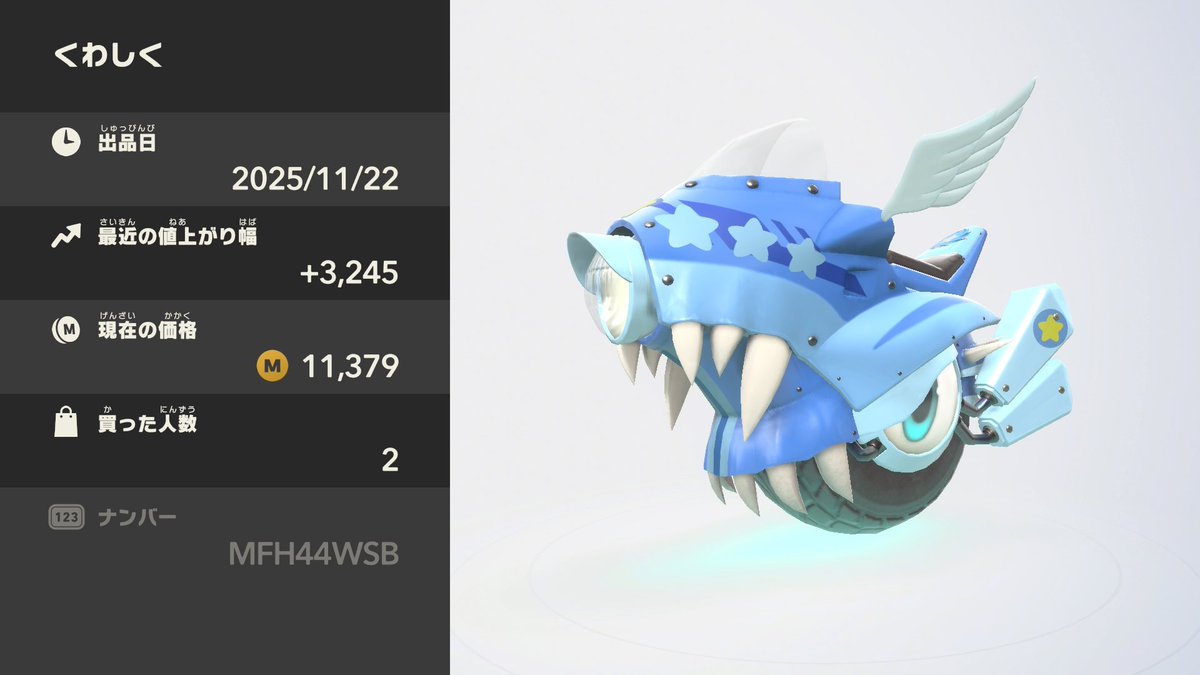 janis_igaderu's tweet image. 出品してみました
#NintendoSwitch2 #エアライダー