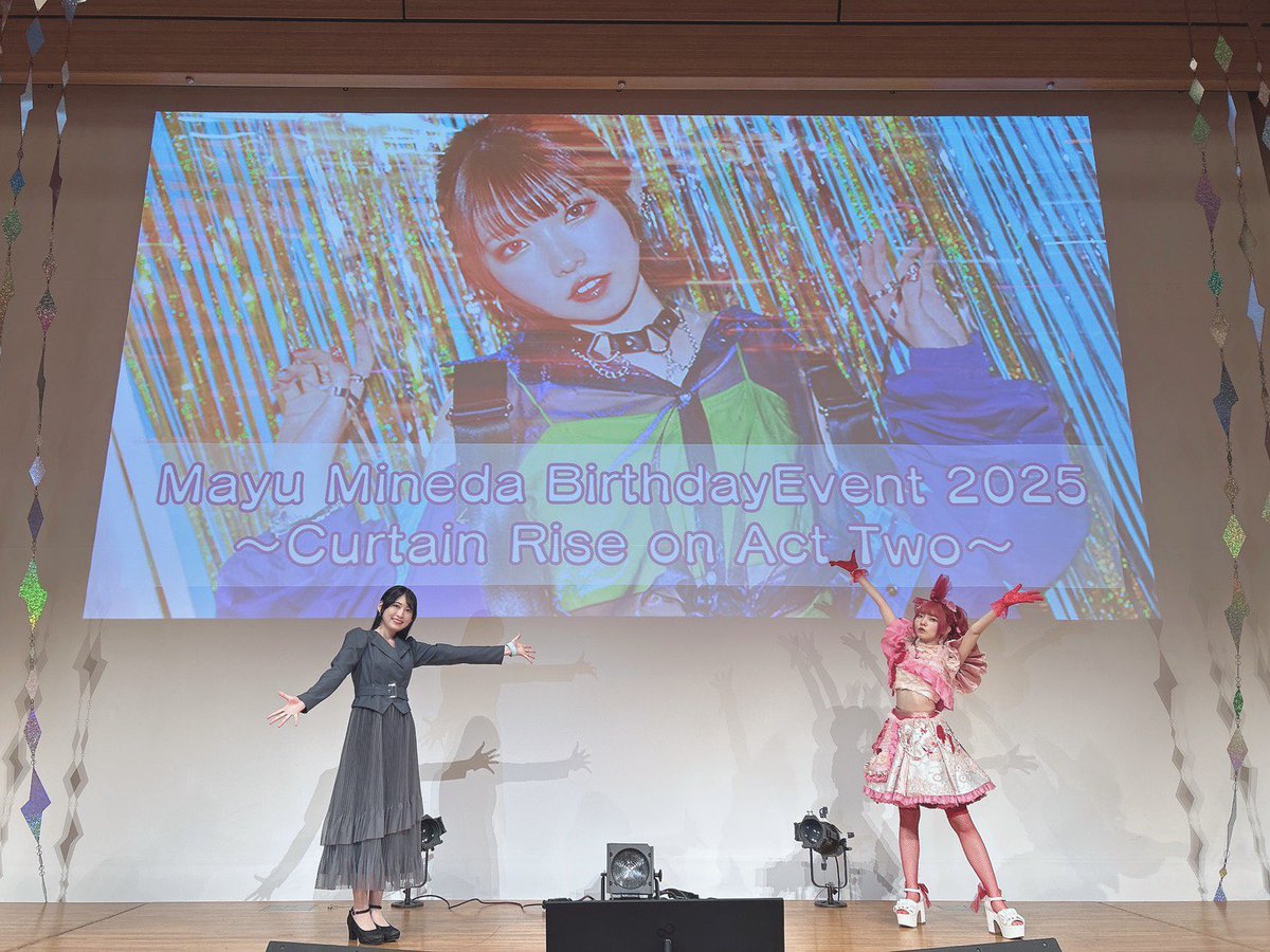 official_vims's tweet image. 「Mayu Mineda BirthdayEvent 2025 ～Curtain Rise on Act Two～」
に #峯田茉優 と、MCとして #大倉紬 が出演致しました🎂

ご来場いただいた皆様、誠にありがとうございました！

#だまゆBD25