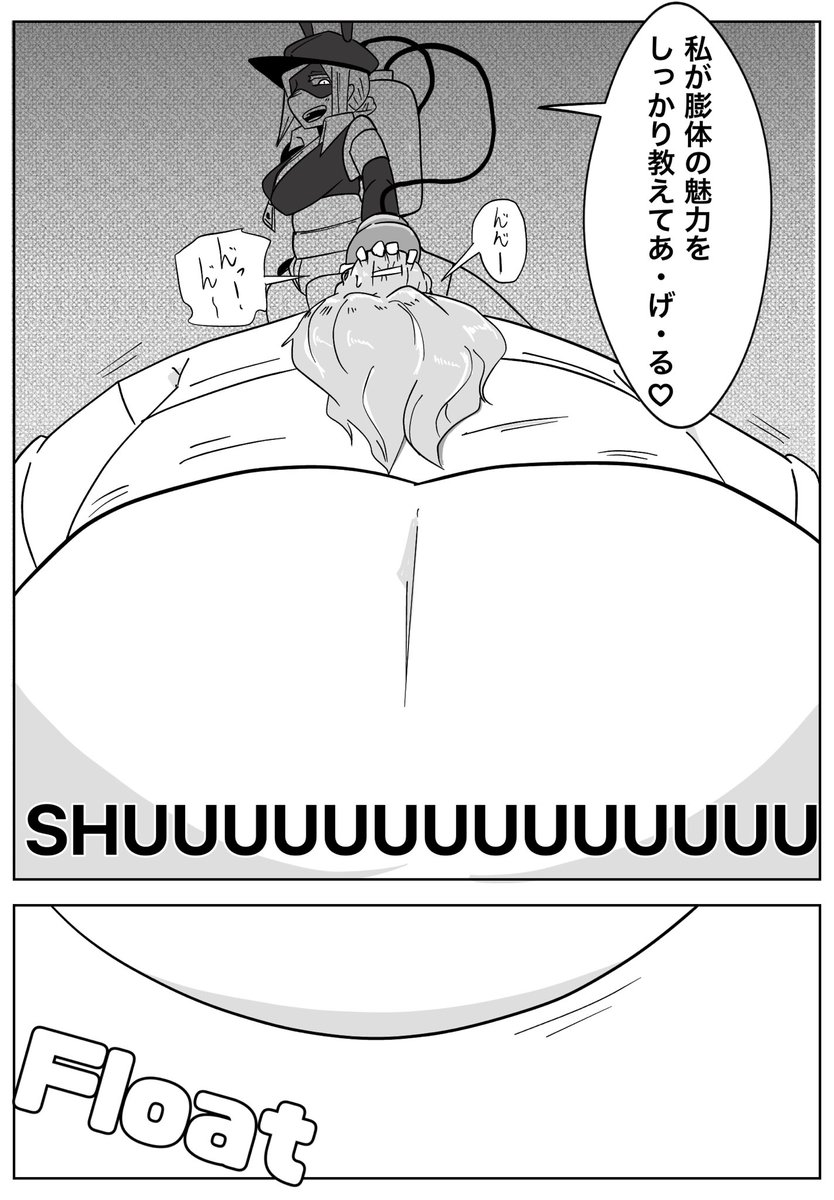 RT @VZRq8sfObdVChKm: 決着