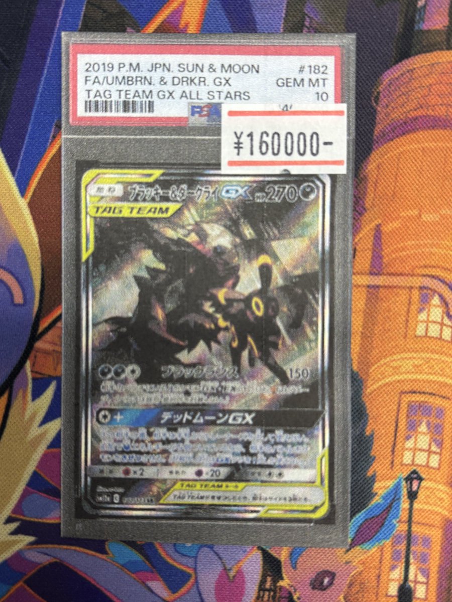 こちら、ご購入いただきました！ ありがとうございます！ sold out