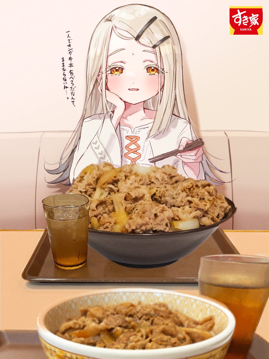 ロマンティックな打算 (@othellony_twin) / Posts / X