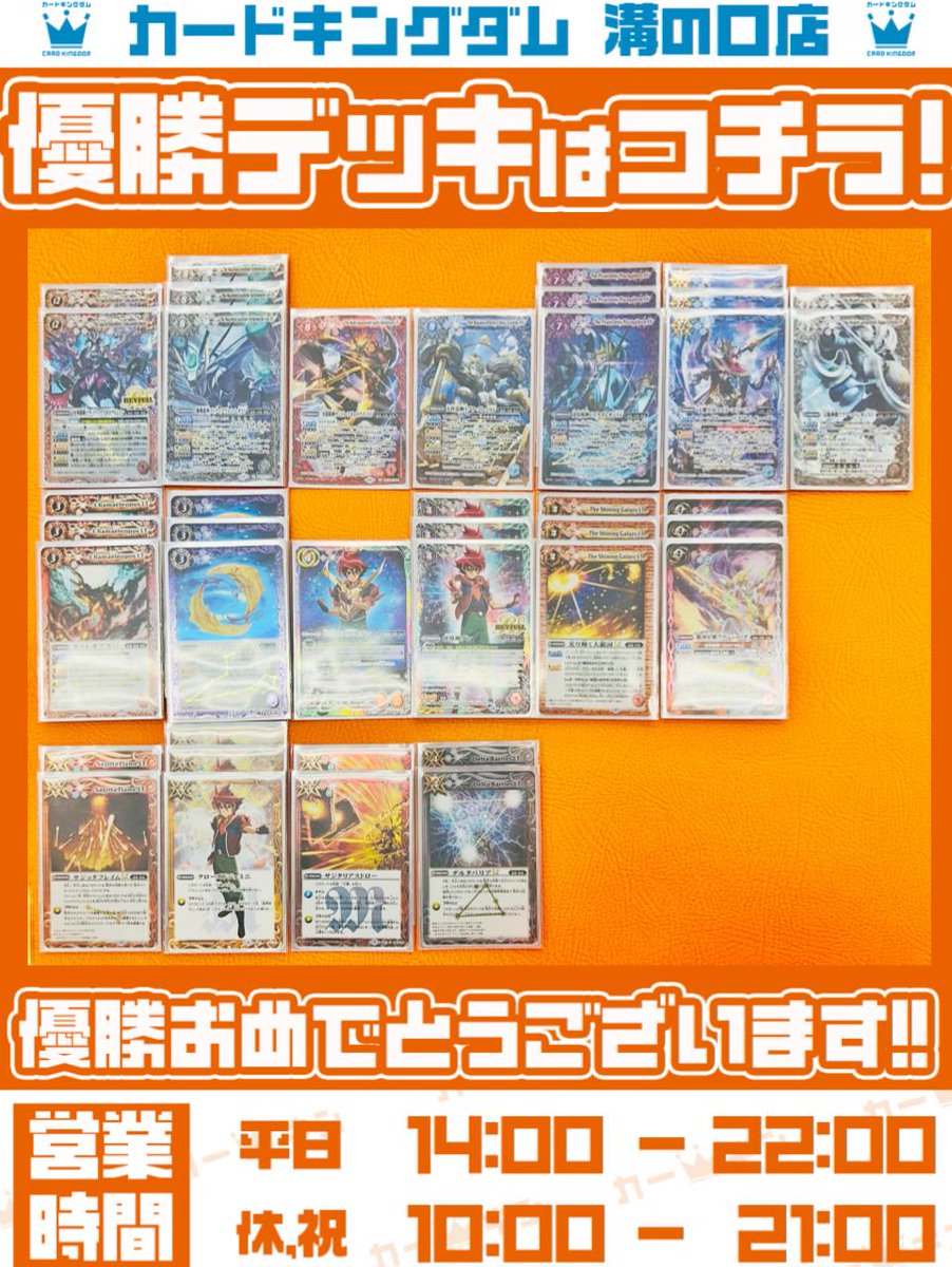 Dankuruto (@Aceofspades1A) / Posts and Replies / X