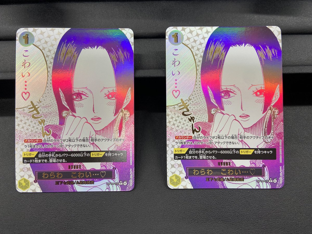 ワンピースカード最新弾蒼海の七傑のシングル入荷しております