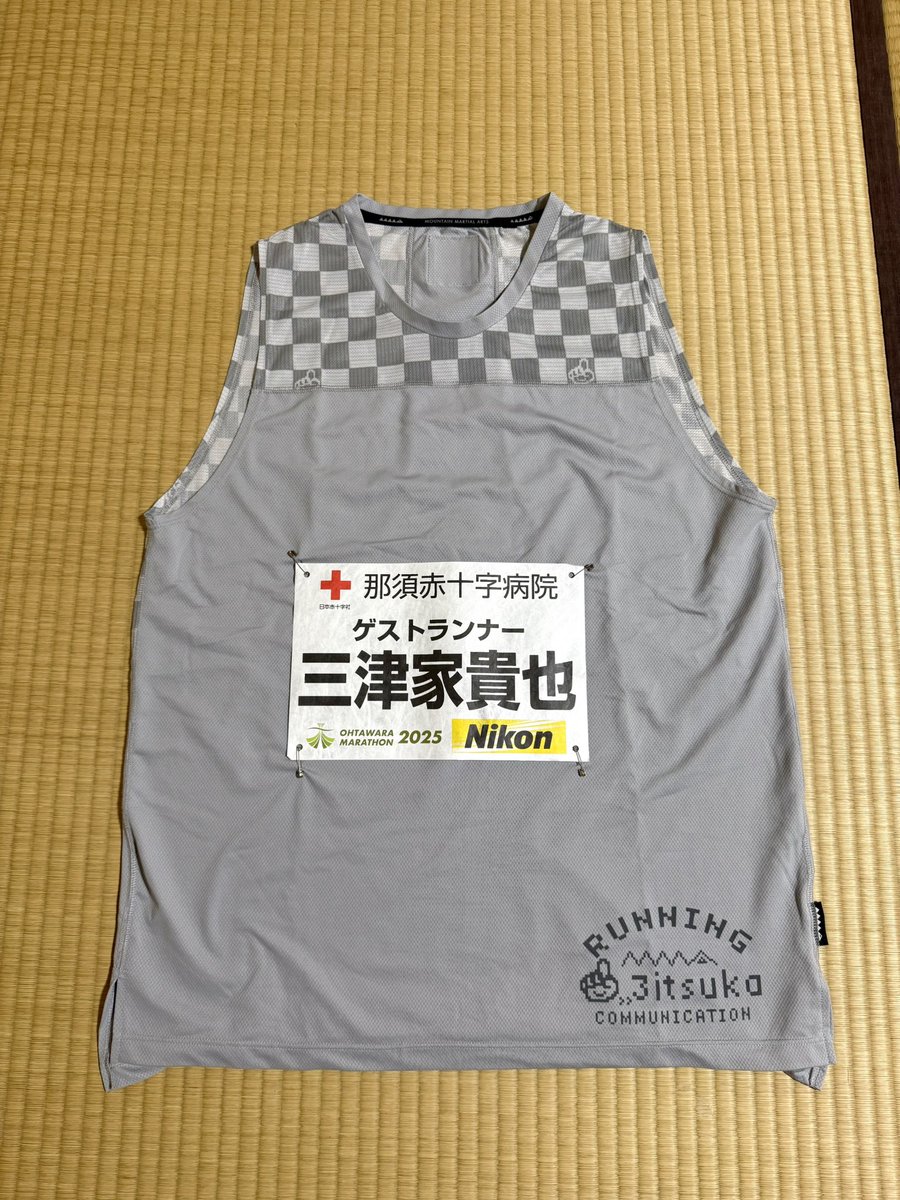 Kaya2023様連絡専用 明日大田原マラソン走ります！ 3週連続のフルマラソン。 身体ボロボロ