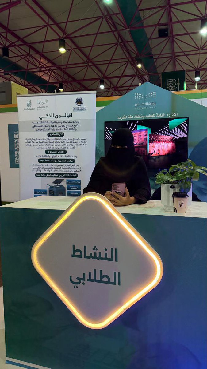 مبتسم 🇸🇦 tweet media