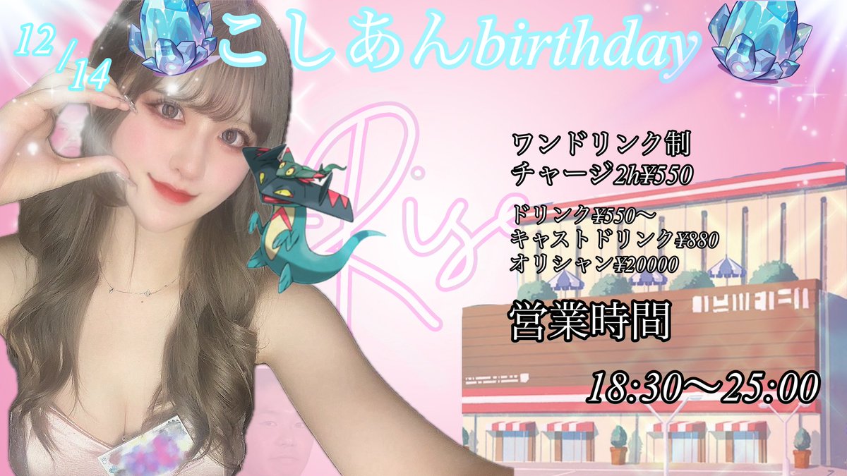 こしあん (@112oil) / Posts / X