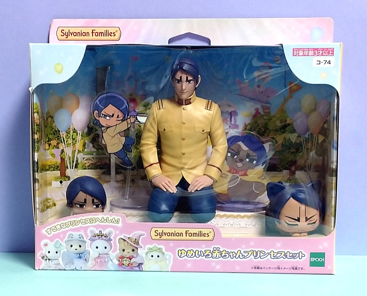 🩵りこ🤍 (@sylvania__23) / Posts / X